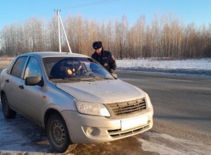 Госавтоинспекция информирует