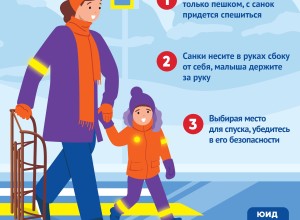 Перевозите ребенка на санках правильно и безопасно!