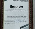 В Баранчинском глава Кушвинского округа поздравил земляков с отличной новостью: наш округ победил в конкурсе Достояние Среднего Урала  