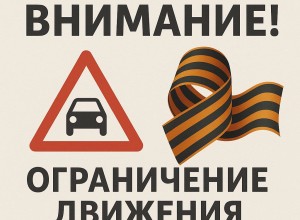 Отделение Госавтоинспекции МО МВД России «Кушвинский» информирует