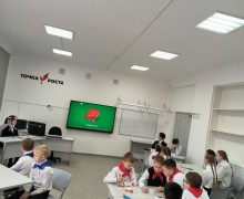 Пятиклассники из 10 школы учились составлять бюджет