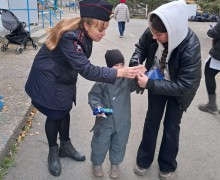 Родительский Патруль