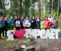 «Заряжайся с профсоюзом!». Педагоги Кушвы провели городской осенний слет
