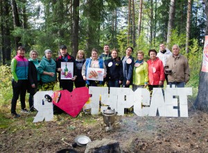 «Заряжайся с профсоюзом!». Педагоги Кушвы провели городской осенний слет