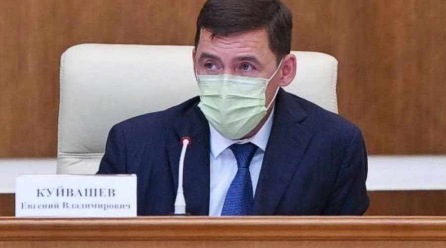 Губернатор на время новогодних каникул отменил QR-коды