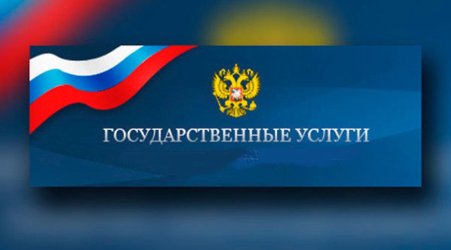 Сведения об оказании государственных услуг в РЭО ОГИБДД МО МВД России «Кушвинский» за 12 месяцев 2025 года