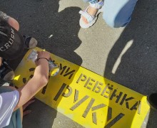 Акция «ПДД на асфальте» прошла в Верхней Туре