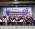 60 лет мудрости и знаний: юбилей  любимой школы  