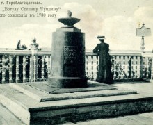 Кушва туристическая. Памятник вогулу Степану Чумпину