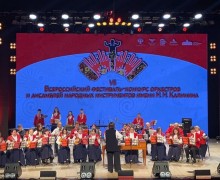 Кушвинский оркестр – лауреат Всероссийского конкурса
