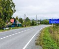 Дорогу Кушва – Нижняя Тура по поручению Губернатора отремонтируют в 2025 году