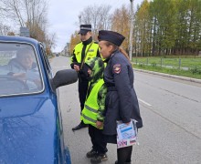 Акция для безопасности для водителей и пешеходов!
