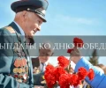 Выплата ветеранам: Соцфонд перечислит 10 тыс