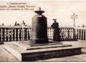 Кушва — предшественница Каслей и Кусы