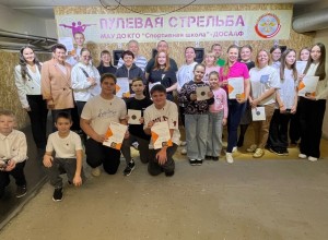 Спортивная школа стала площадкой для открытия первичного отделения Движения Первых, которое состоялось 26 октября