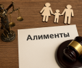 Алименты на ребенка в 2026 году: что изменится в расчетах выплат с 1 марта