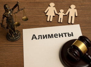 Алименты на ребенка в 2026 году: что изменится в расчетах выплат с 1 марта