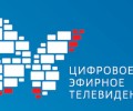В ряде населенных пунктов Свердловской области отключат телевидение и радио