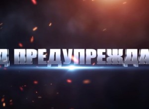 Лжесотрудник ФСБ в форме по видеосвязи обманул педагога.