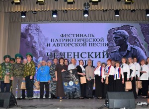  Чеченский марш в четверть века