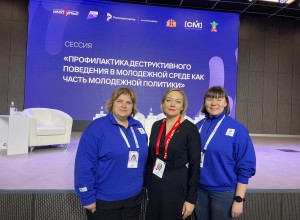 Ольга Сидорова поймала  Импульс