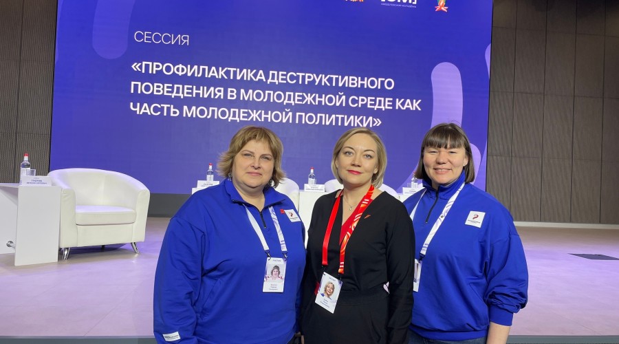 Ольга Сидорова поймала  Импульс