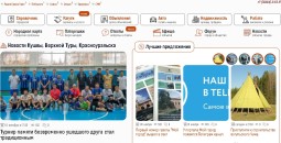 «Мой город» стал удобнее