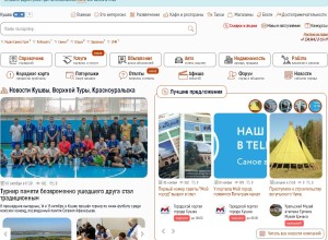 «Мой город» стал удобнее