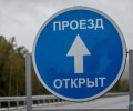 Кушва - Верхняя Тура : дорога открыта