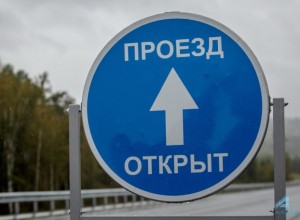 Кушва - Верхняя Тура : дорога открыта