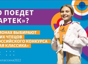 Лучших чтецов Свердловской области выберут 28 марта
