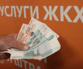 В Свердловской области ожидается рост цен на коммунальные услуги