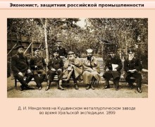 К юбилею Кушвы откроется новая экспозиция по истории города
