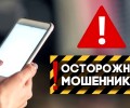 Горящий «Ford Transit» на Серовском тракте.