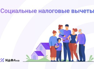Налоговая выгода для родителей: Кто имеет право на кешбэк и как его оформить  