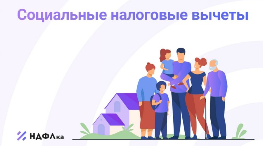 Налоговая выгода для родителей: Кто имеет право на кешбэк и как его оформить  