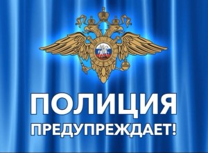 В социальных сетях и мессенджерах провокаторы склоняют россиян к терроризму и другим серьезным преступлениям.