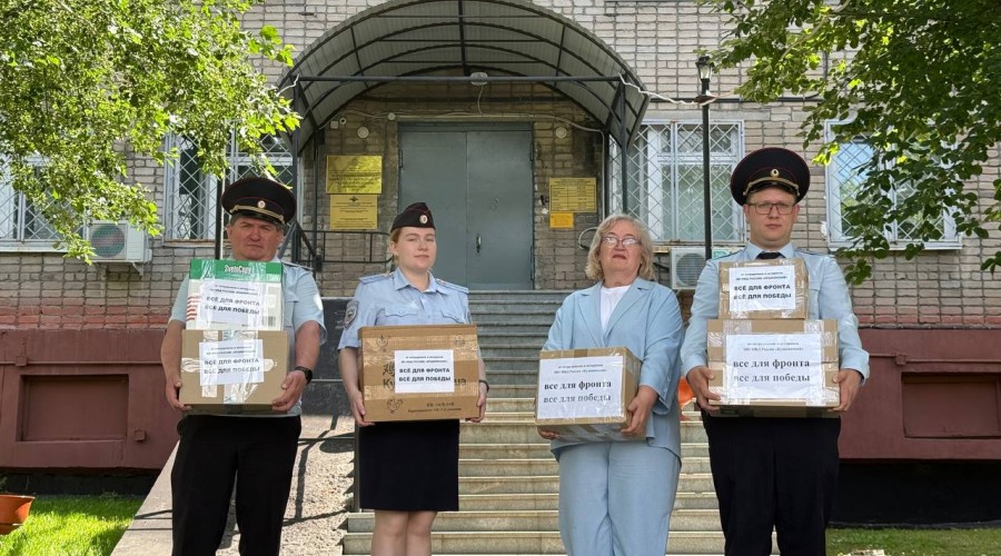 Гуманитарная помощь для бойцов