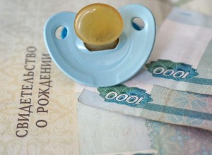 На Среднем Урале расшили направления трат регионального маткапитала