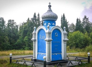 Стелла 19 века на перевале Европа-Азия