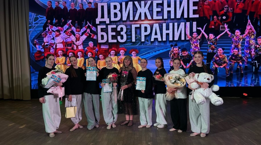 IMPULSивное движение без границ