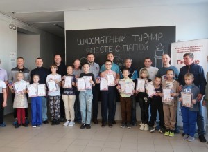 Шахматный турнир «Вместе с папой»