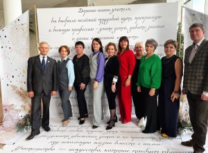 Кушвинские преподователи на празднике Дня учителя в Екатеринбурге. 