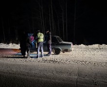 Отделение Госавтоинспекции