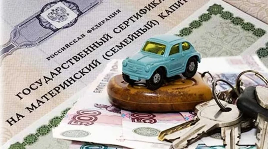 Маткапитал на авто: новая инициатива Госдумы 