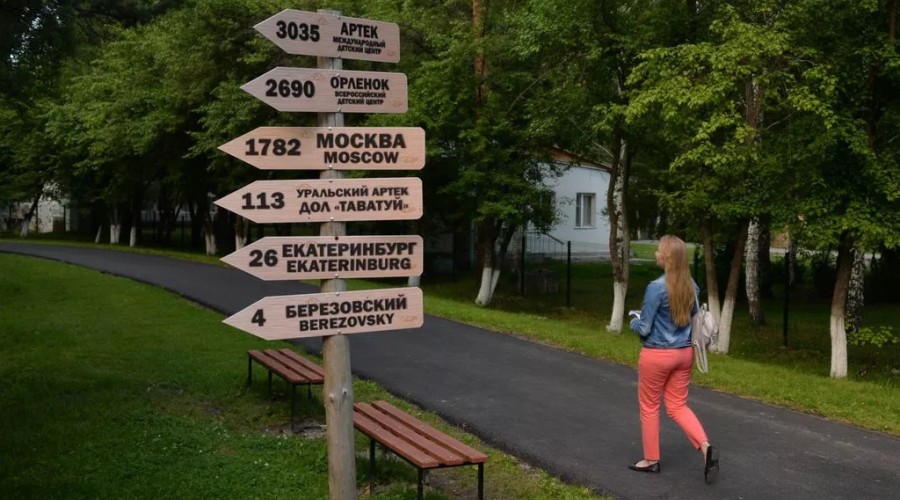 В программу детского кешбэка включились 52 лагеря Свердловской области