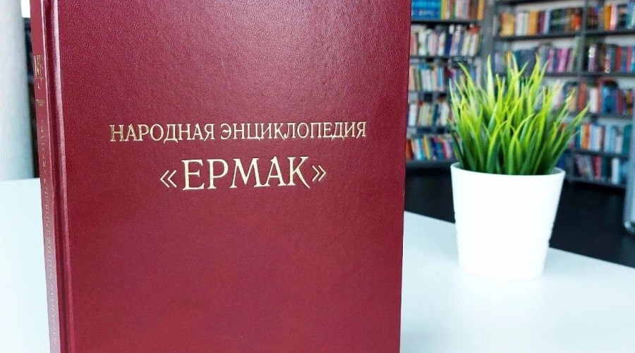 Музей Ермака в Верхней Баранче попал в Российскую энциклопедию