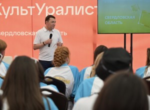 Внеси вклад в развитие молодежной политики и получи губернаторскую премию.