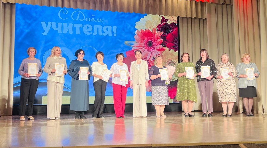 Кушвинский Дворец культуры принял торжества по случаю Дня учителя