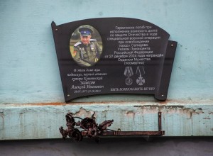 В Кушве открыта мемориальная доска Алексею Залесову